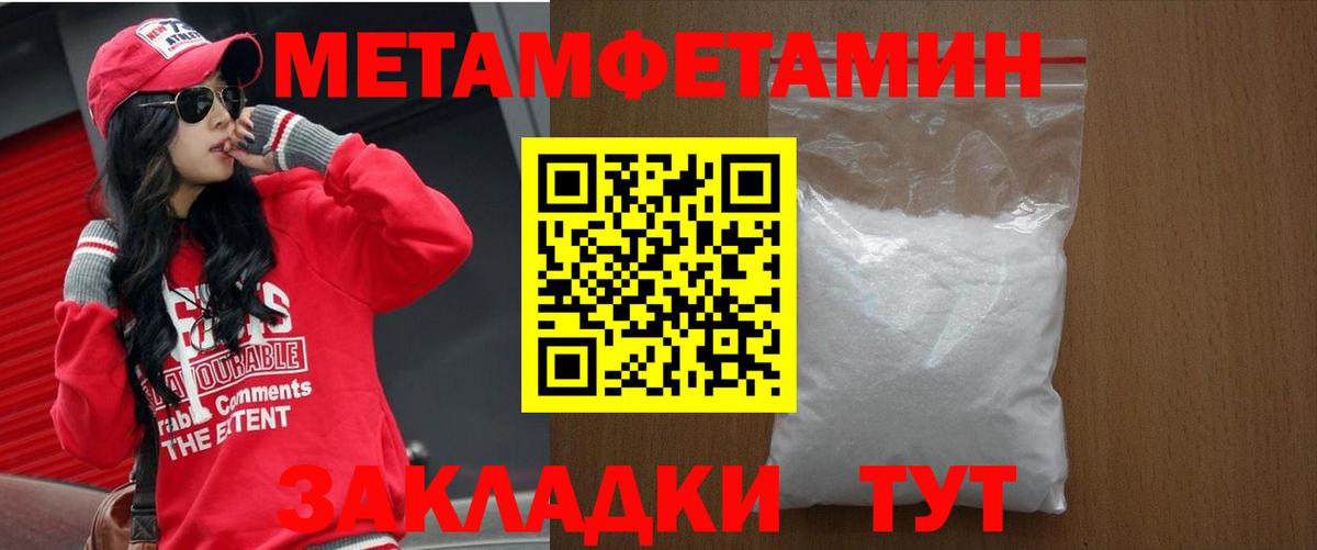 Новокубанск  Amphetamine 98%  АМФЕТАМИН  кракен онион  Вход с VPN 