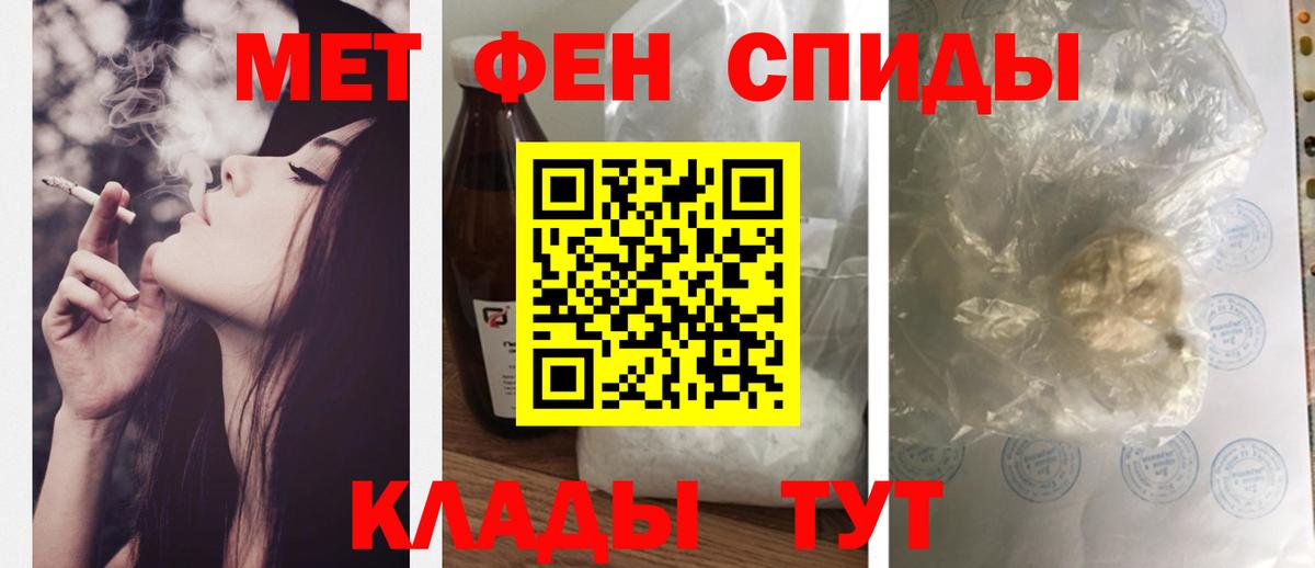 Амфетамин Premium Новокубанск