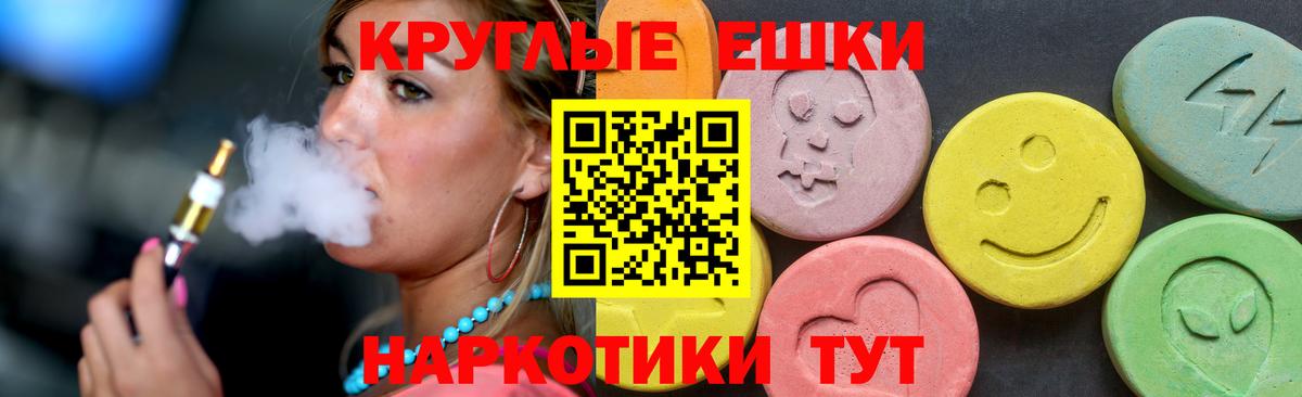 Ecstasy Philipp Plein Новокубанск