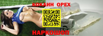 МДМА Бугуруслан