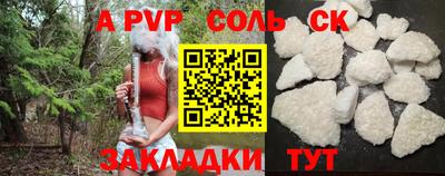 скорость mdpv Бузулук