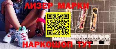МДМА Бугуруслан