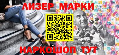 ГАЛЛЮЦИНОГЕННЫЕ ГРИБЫ Будённовск