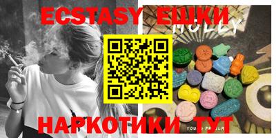 МДМА Бугуруслан