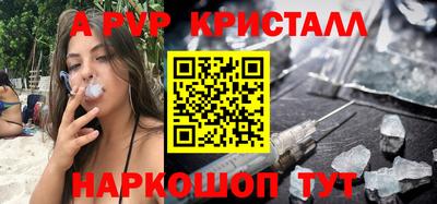 скорость mdpv Бузулук