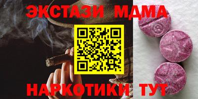 ГАЛЛЮЦИНОГЕННЫЕ ГРИБЫ Будённовск