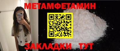 ГАЛЛЮЦИНОГЕННЫЕ ГРИБЫ Будённовск