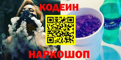 ГАЛЛЮЦИНОГЕННЫЕ ГРИБЫ Будённовск