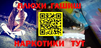 МДМА Бугуруслан