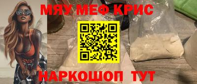 МДМА Бугуруслан