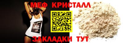 скорость mdpv Бузулук