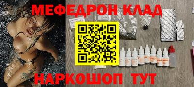 скорость mdpv Бузулук