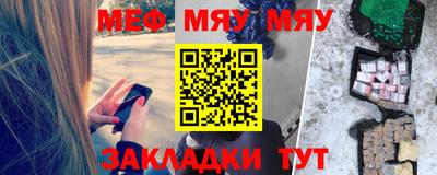скорость mdpv Бузулук