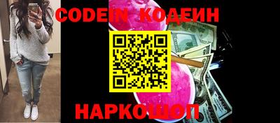 ГАЛЛЮЦИНОГЕННЫЕ ГРИБЫ Будённовск