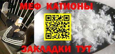 МДМА Бугуруслан