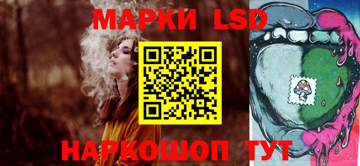 ЛСД экстази ecstasy  Вход с VPN  Новокубанск 