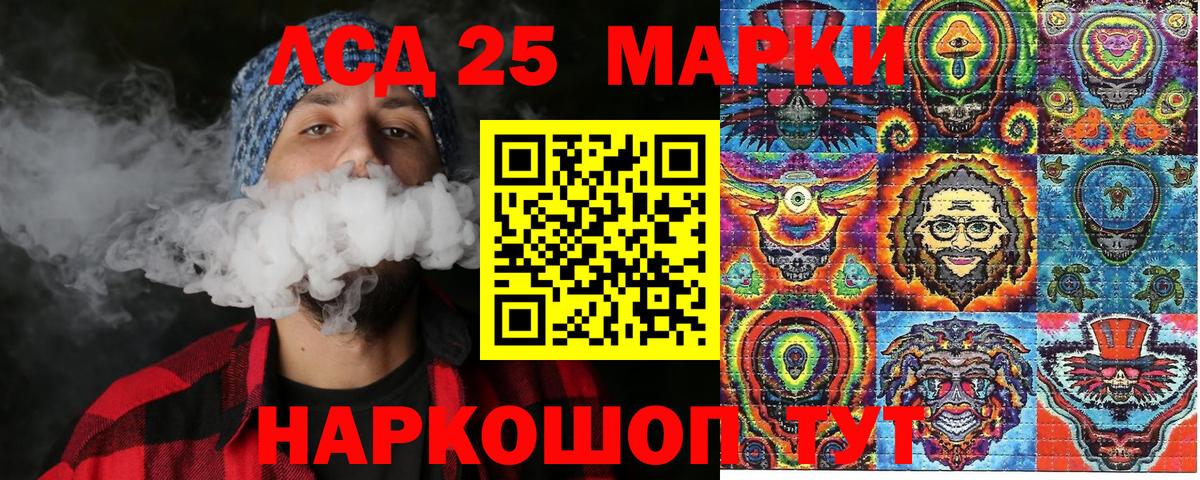 Марки N-bome 1,5мг  Вход с VPN  Марки N-bome 1,5мг  Новокубанск 