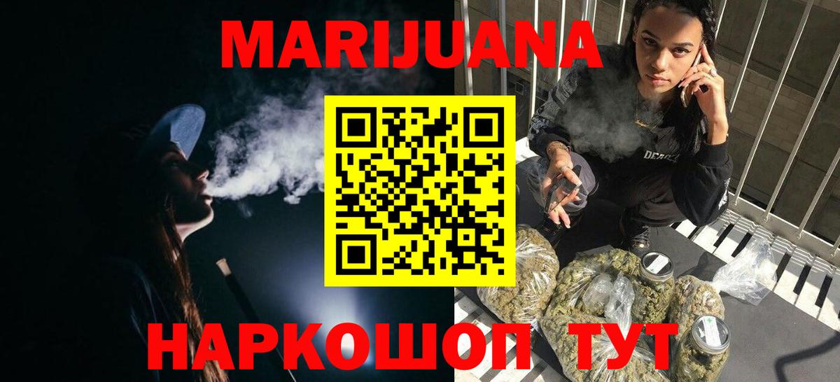 Шишки марихуана сатива  Конопля индика  Новокубанск  Вход с VPN 